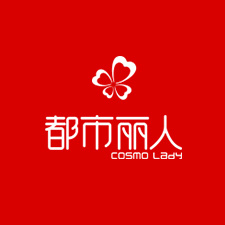 都市麗人