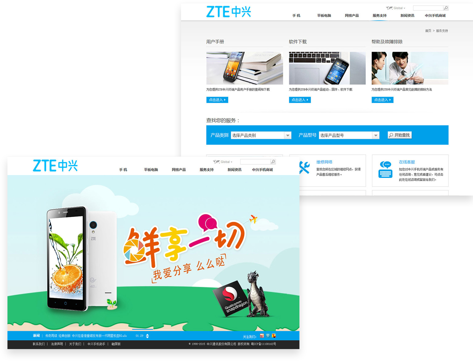 中興seo排名