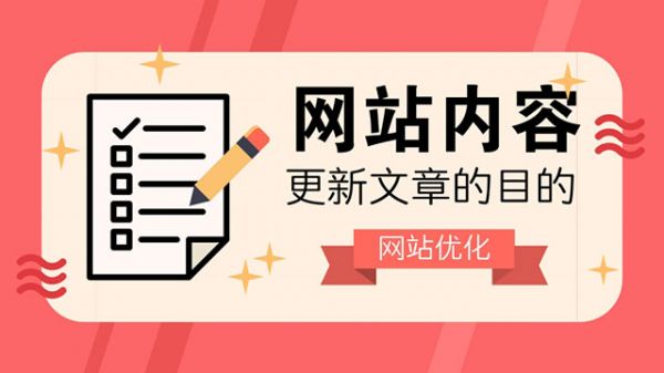 整站優(yōu)化-網(wǎng)站推廣.jpg