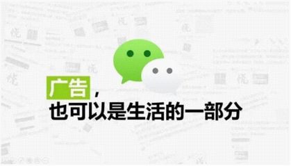 微信運營_微信朋友圈推廣.jpg