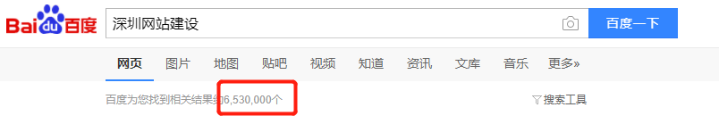 SEO - 搜索結(jié)果