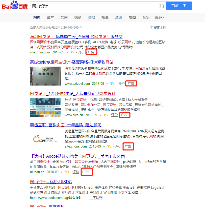 SEO - 競(jìng)價(jià)數(shù)量