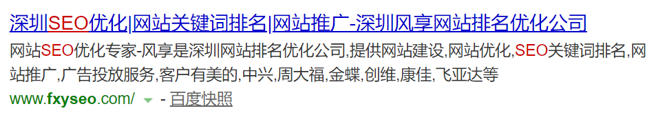 風(fēng)享互聯(lián)TITLE示范.png