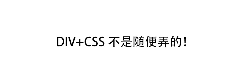 SEO前端代碼很重要