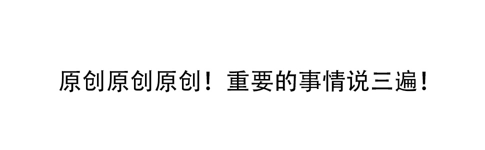 SEO操作需要原創(chuàng)文章，很重要