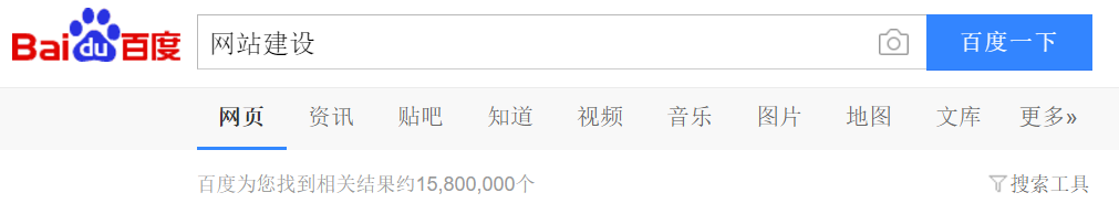 關(guān)鍵詞搜索結(jié)果數(shù)量