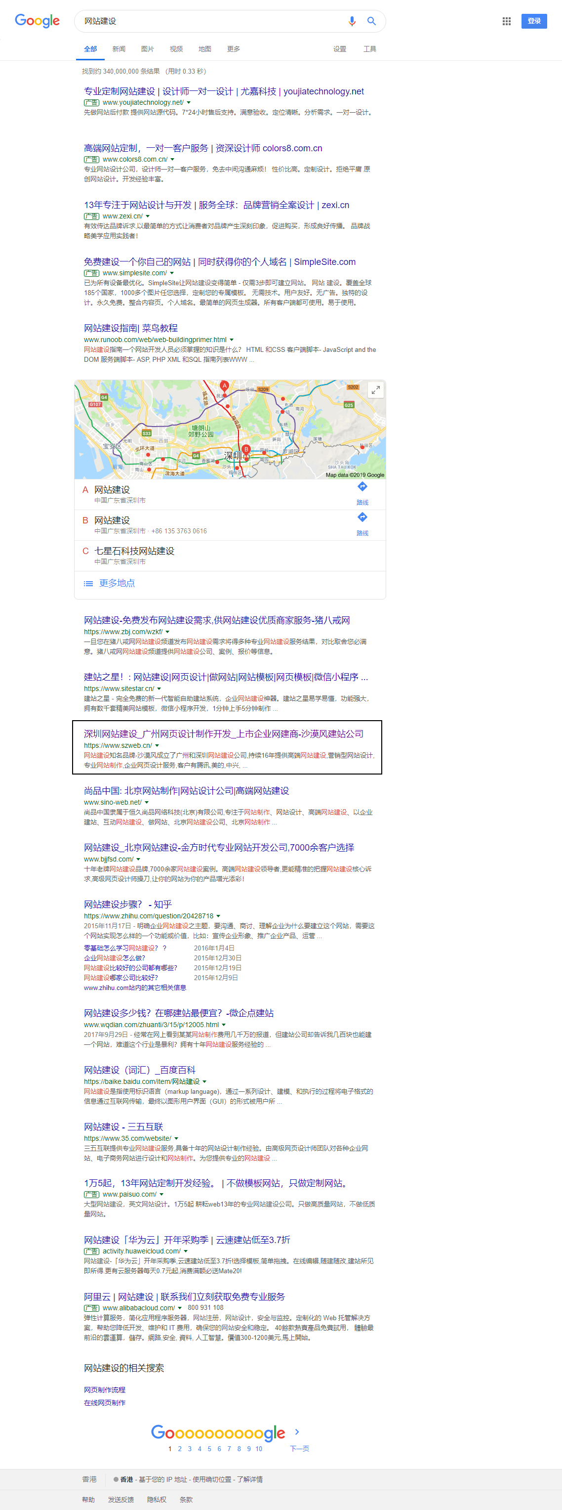 Google SEO案例-沙漠風(fēng)