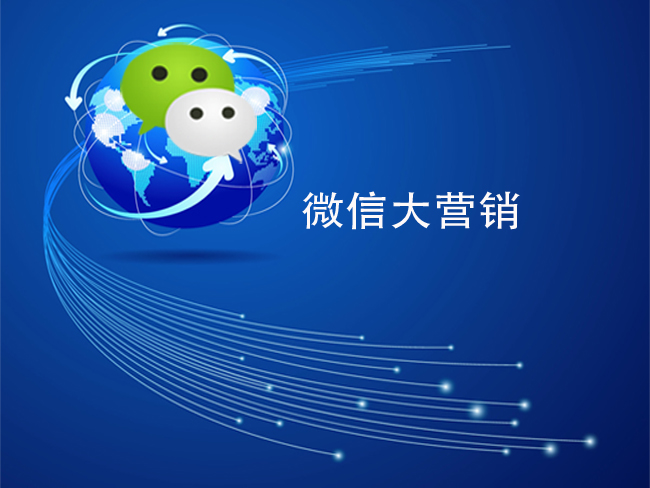 風(fēng)享微信營(yíng)銷-新聞稿.jpg