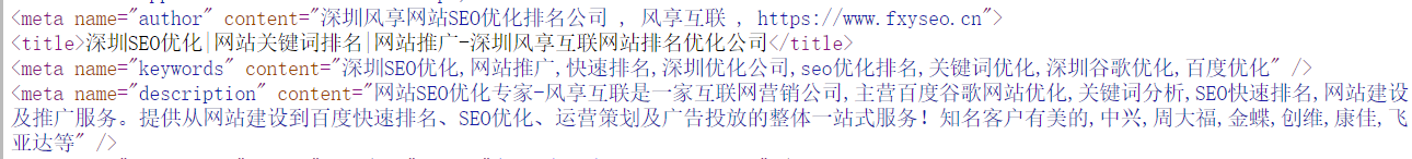 網(wǎng)站標(biāo)題seo示范