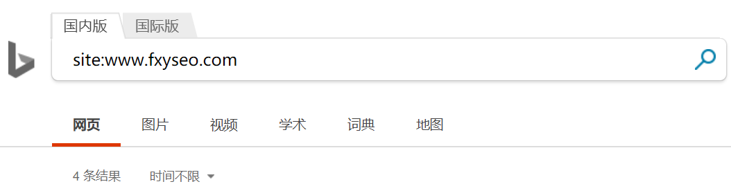 必應(yīng)收錄網(wǎng)站情況