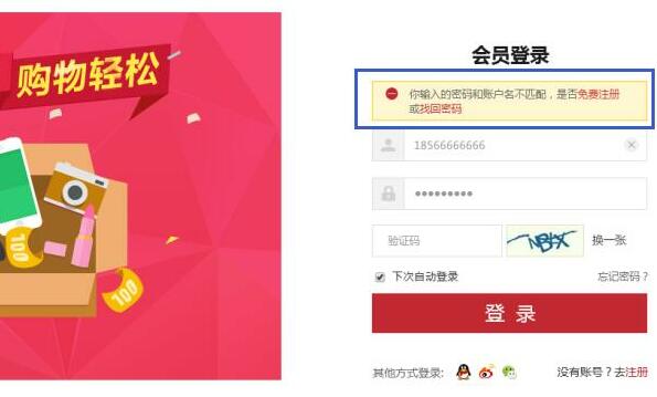 網(wǎng)站建設(shè)中的錯(cuò)誤提示設(shè)計(jì)該怎么做.jpg
