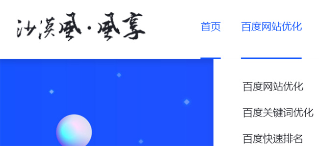 網(wǎng)站導(dǎo)航簡單實(shí)用就好