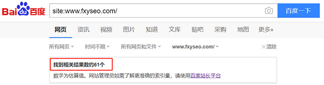 seo-site指令