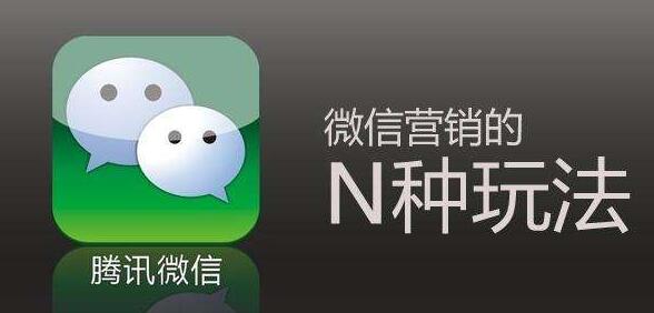 微信seo