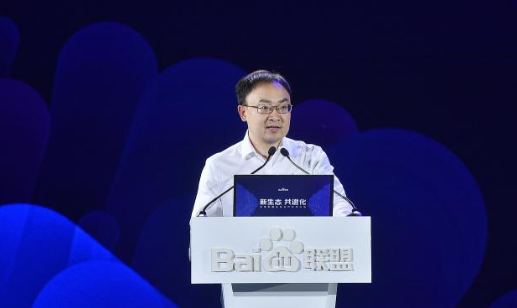 百度聯(lián)盟.png