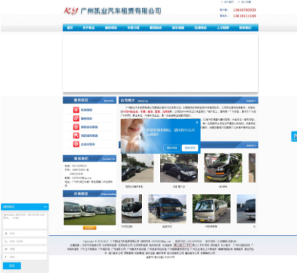不好的Seo案例圖片2